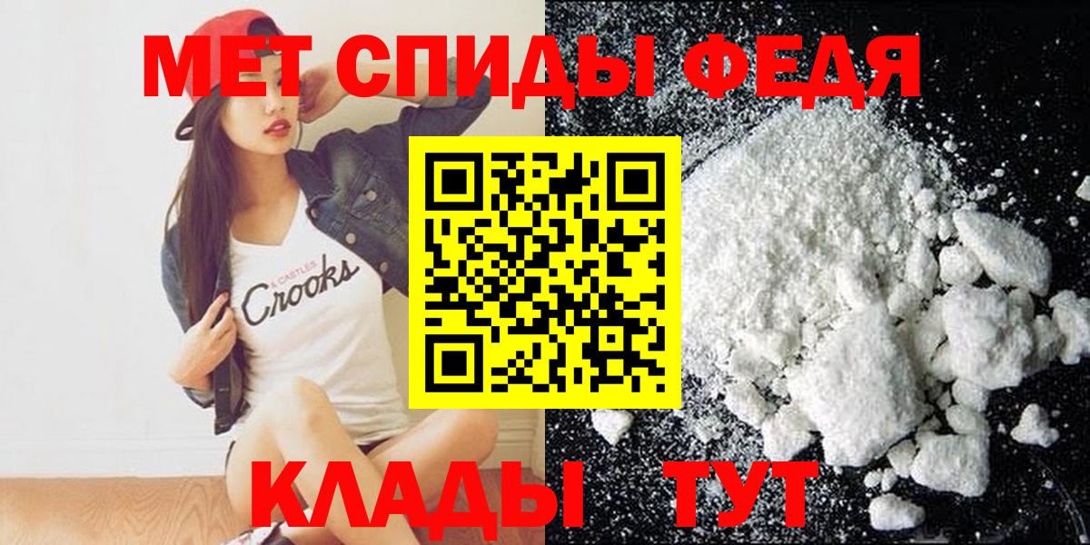 АМФЕТАМИН 97% Грязи