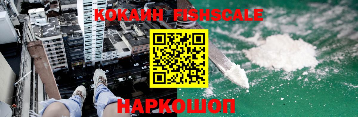 КОКАИН 98% Грязи