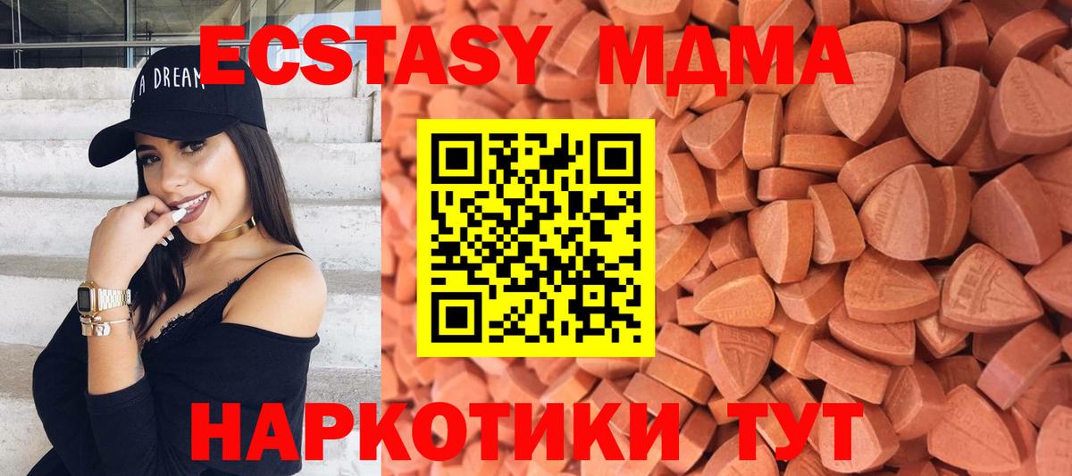 ЭКСТАЗИ Дубай Грязи