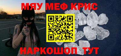 ALPHA-PVP Кунгур