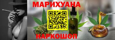 каннабис Кумертау