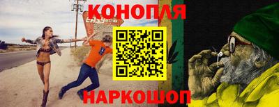 каннабис Кумертау