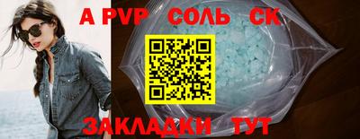 гидропоника Кулебаки