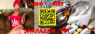 каннабис Кумертау