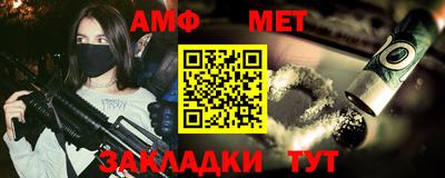 каннабис Кумертау