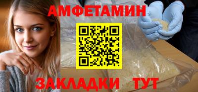 ALPHA-PVP Кунгур