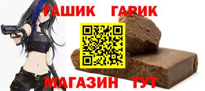 каннабис Кумертау