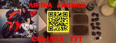 каннабис Кумертау