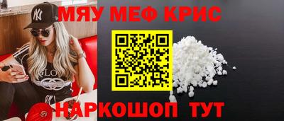 ALPHA-PVP Кунгур