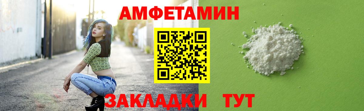 Грязи  Первитин Декстрометамфетамин 99.9%  Первитин Декстрометамфетамин 99.9%  Вход с VPN 