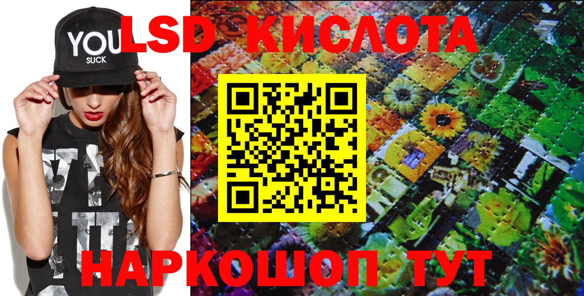 Наркотические марки 1,5мг Грязи