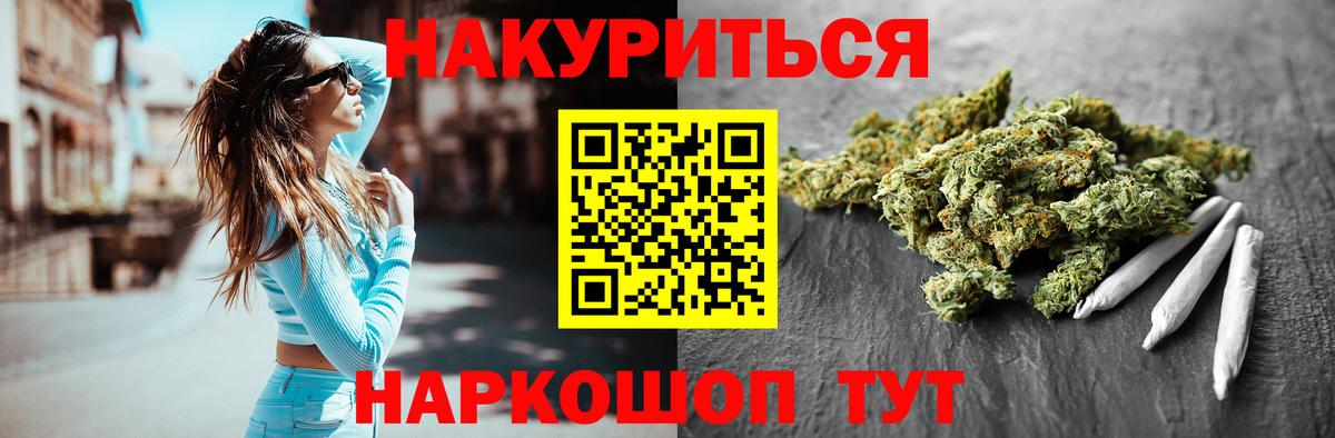 МАРИХУАНА White Widow Грязи