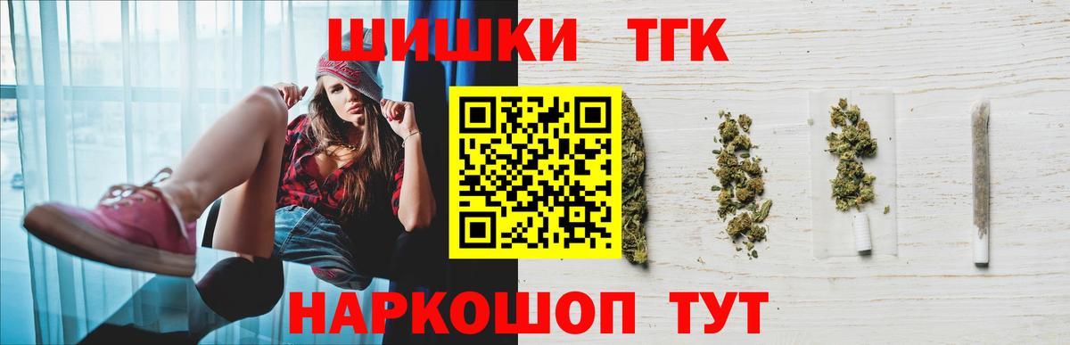 ГАШИШ  Канабис  Вход с VPN  Cocaine  Грязи  Мефедрон кристаллы  Где купить наркотики?  Мефедрон  Экстази  НБОМе 